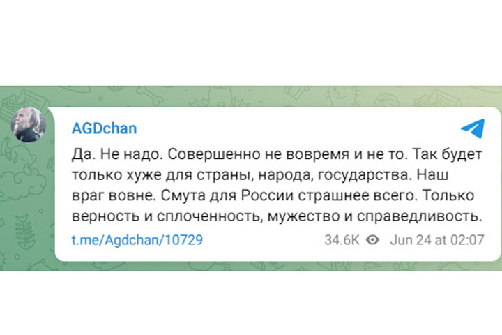 Разбор полётов: Кто и когда выступил против мятежа