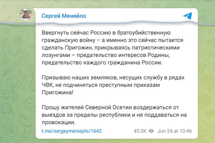 Разбор полётов: Кто и когда выступил против мятежа