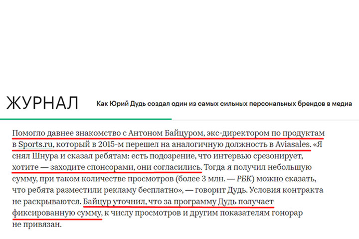 Сложно поверить. Россия сама платит «за убийство русских»