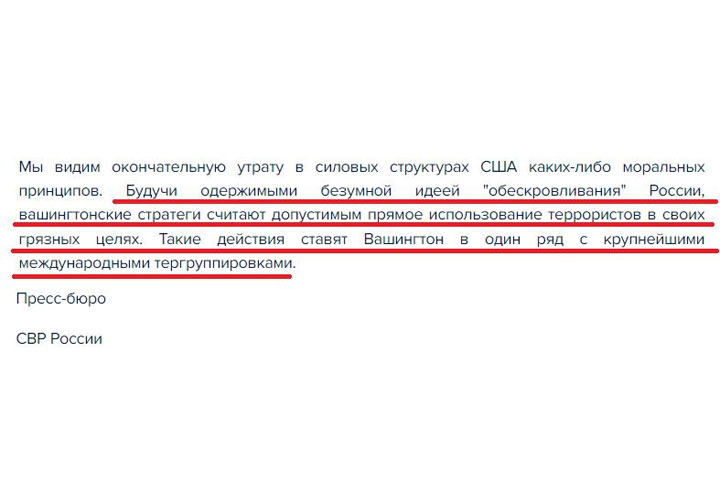 Предатели с сайтов знакомств. Перебежчики Кузьминов и Алферов связаны одной программой