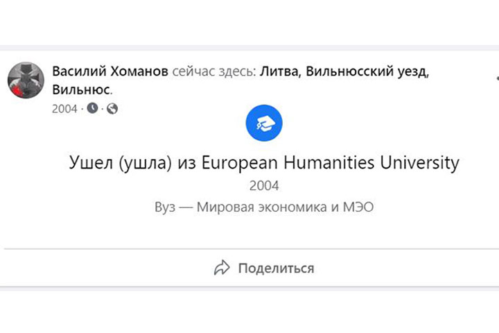 Убить как можно больше русских. Фарммафия дала старт чудовищной кампании