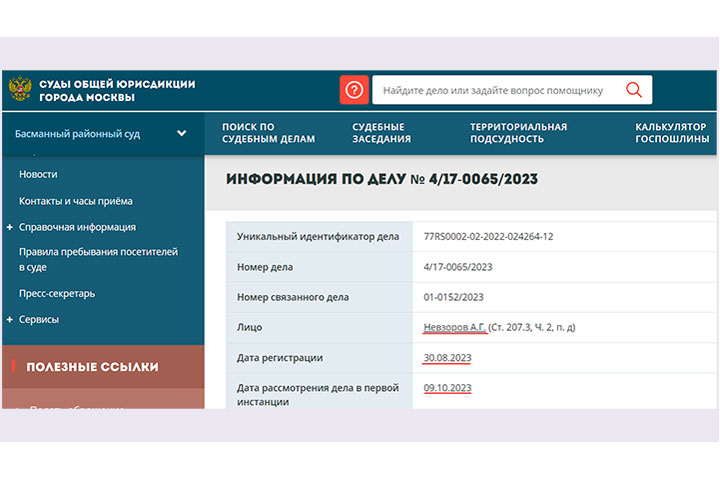 Национализировать и конфисковать. Что мешает России обанкротить уехавших предателей