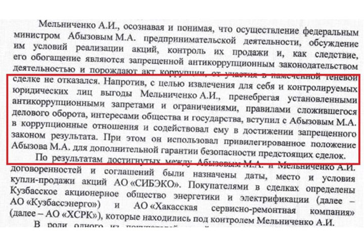 Случилось! Объявлена СВО на олигархов. Имущество самого богатого национализируют