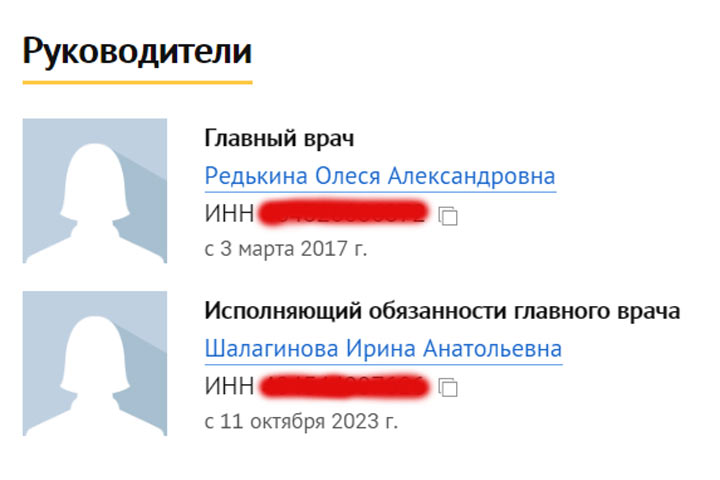 В Госдуму попала инфекция коррупции: Первая зараженная - главврач