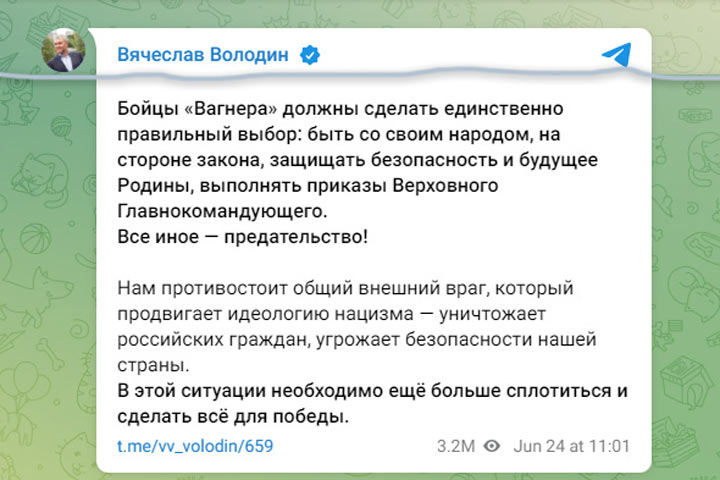 Разбор полётов: Кто и когда выступил против мятежа