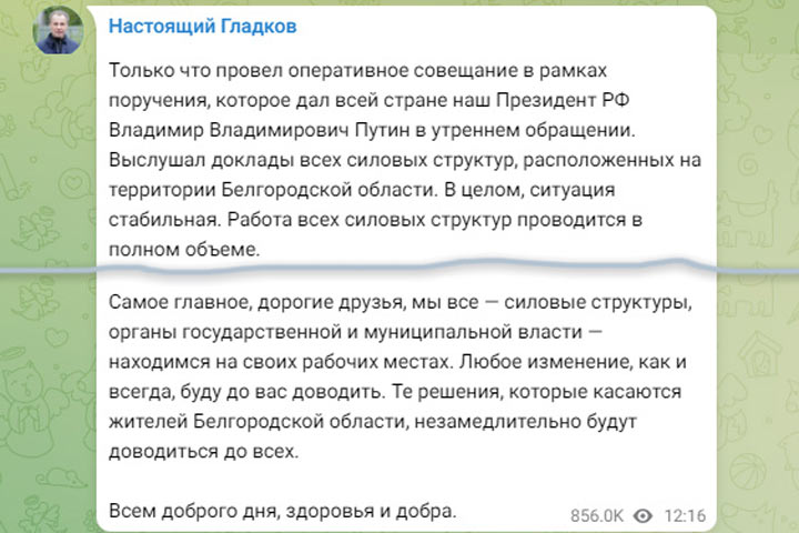 Разбор полётов: Кто и когда выступил против мятежа