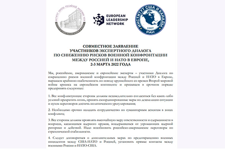 Заговор академиков провален.  Спецслужбы начинают чистки РАН