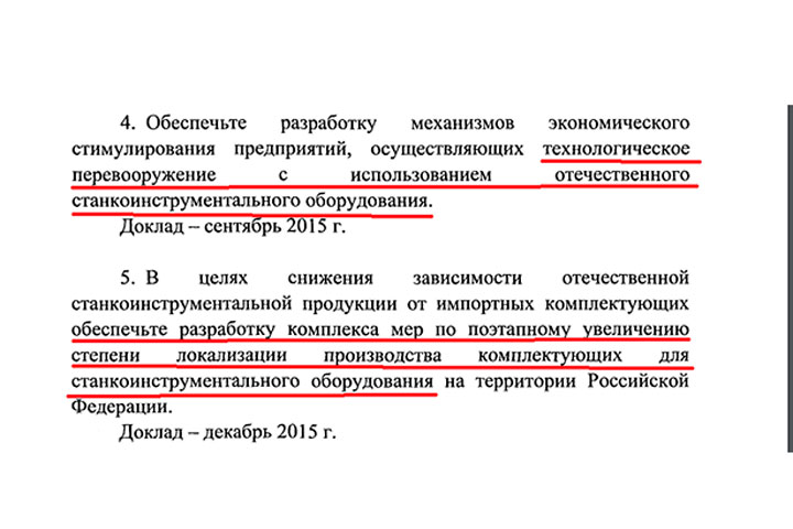 Русское импортозамещение взорвали изнутри. Выход  один