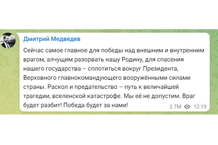 Разбор полётов: Кто и когда выступил против мятежа