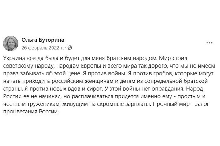 Академики, которые обманывают Путина. Закрытую аналитику для Кремля готовят западные спецслужбы?