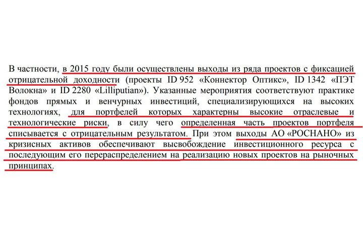 Показываем на пальцах. Как воровал и почему убежал Чубайс