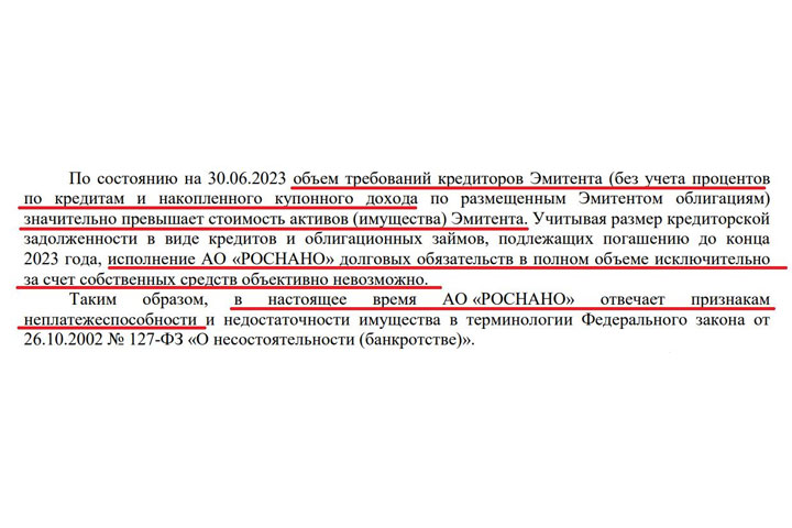 Показываем на пальцах. Как воровал и почему убежал Чубайс