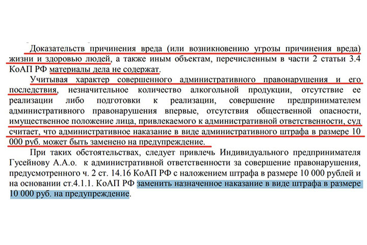 «Сделано просто и чётко»: Массовое отравление сидром назвали терактом