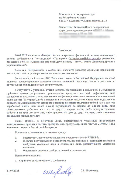 Ширковец — Дворникову, Бортникову, Сипкину и Мяхару: Не на ту нарвались, Донбасс порожняк не гонит!