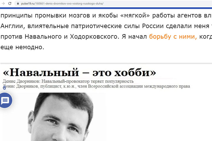 Двойные стандарты: почему федеральное ведомство в Хакасии наказывает одних и не видит нарушений у других 