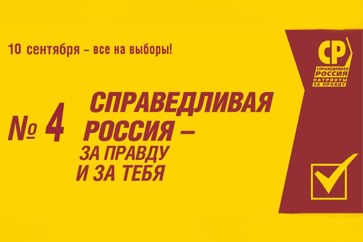 Открытый финал грязной истории. За что региональная власть так снисходительна к регоператору?