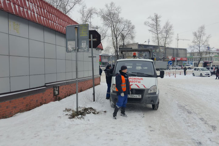 Кому помешали знаки пешеходного перехода на Абаканском автовокзале