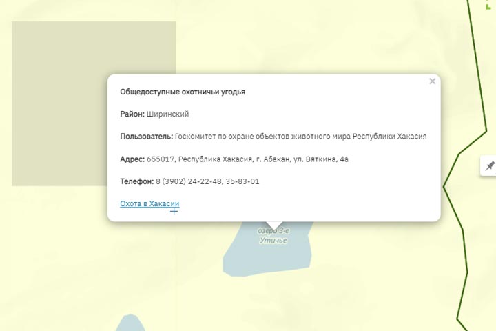 Парадокс: в Хакасии охотугодья вокруг озера сдали в аренду под видом сельскохозяйственных земель