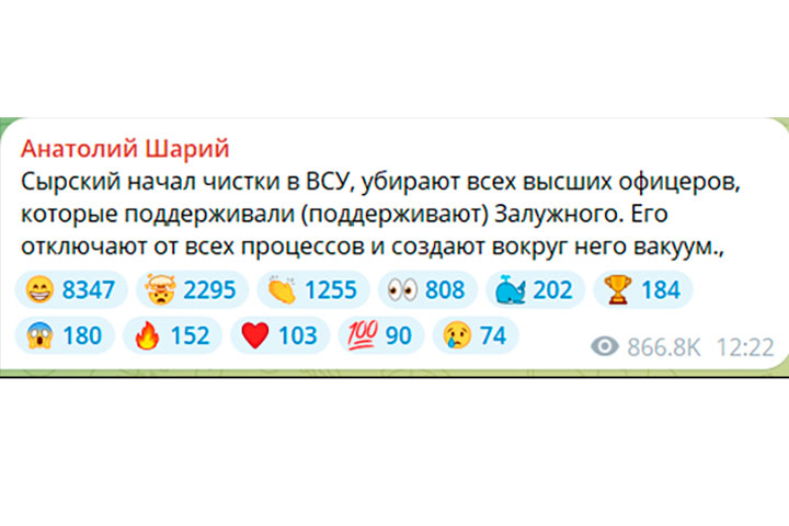 Сырский начал уничтожение ВСУ. Новые генералы развалят до наступления русских