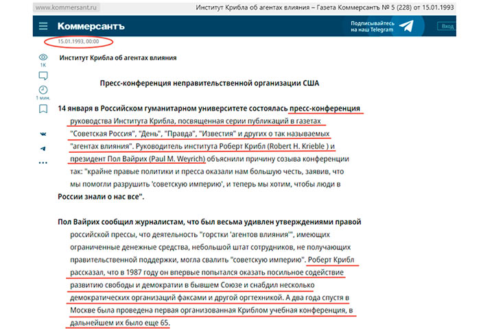 Агенты влияния «проснулись» к выборам президента. Бомба под Россией с десятком детонаторов