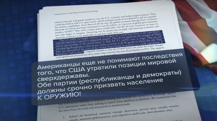 Под грифом «совершенно не секретно»: О Курской области и СВО. Замешаны лично Чубайс и оппозиция?