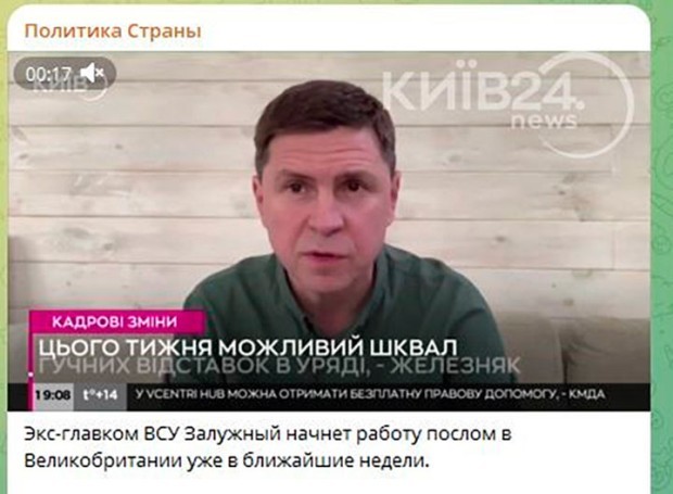 А что там с Залужным? Бывшего главкома не получилось «упрятать» за границей: Киев боится мятежа