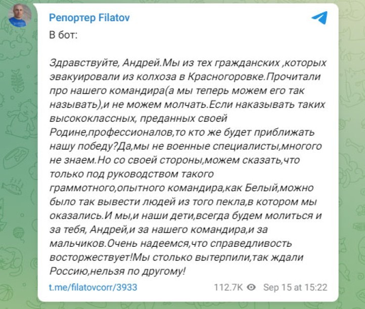 Арест «Белого». Дело, по которому Яну Поплавскую вызвали на допрос. Что известно?