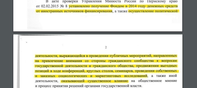 Списки готовили очень влиятельные люди : Как иноагенты решили подмять под себя силовиков