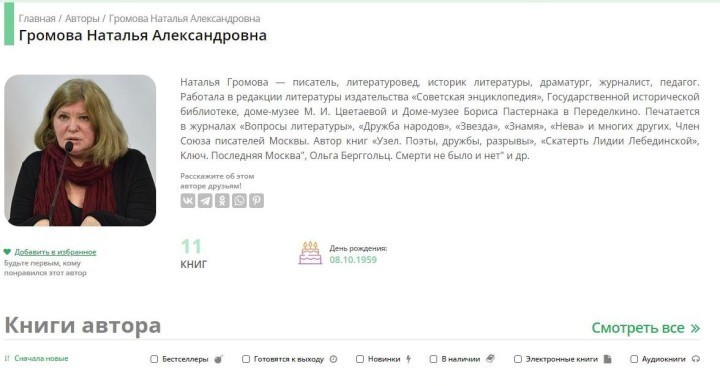 Работают на победу врага и готовы рвать Россию на куски. После новостей из Курска либералы сбросили маски