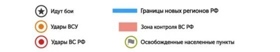 ВСУ атаковали паромы в Крыму: карта СВО на 30 мая