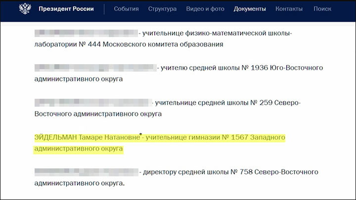 «Россия напала на Наполеона и Гитлера»: Историки-иноагенты продолжают зарабатывать на русофобии