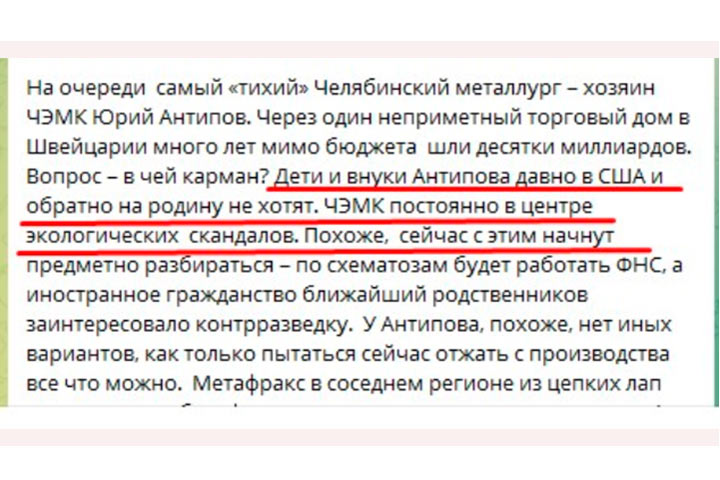 Русские ждали этого 30 лет. Государство забирает у олигархов заводы