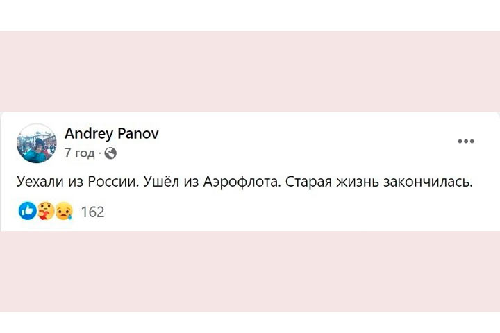 Ловушка для губернатора: список беглых чиновников , которых ждет судьба Скрипалей