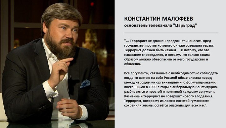 Возвращение смертной казни в России: За и против- экспертная оценка