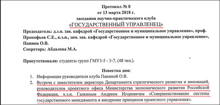 Стратегия вымирания: Никаких «Атакамсов» не нужно. Чиновники приговорили Россию — называем конкретные имена