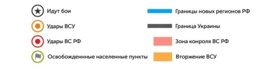 Десятки дронов сбили над Ростовской областью: карта СВО на 26 ноября