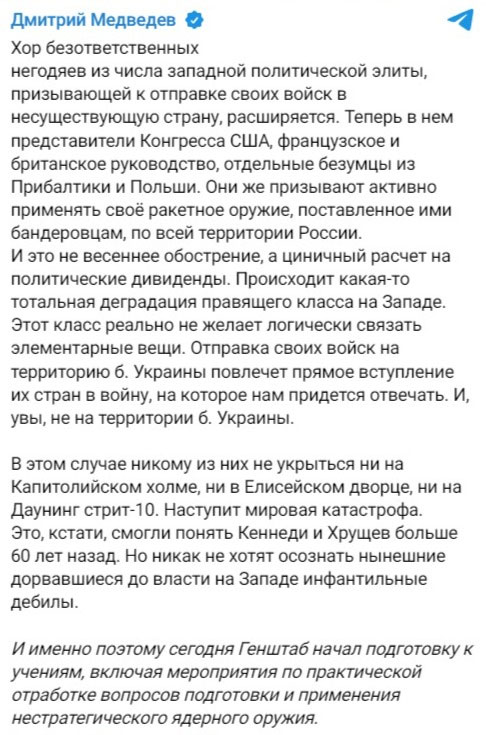 По Украине нанесут удар быстрой победы? Тактическое ядерное оружие приготовили к бою