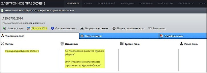 Существуют только на бумаге: Куда делись оборонительные укрепления под Курском?