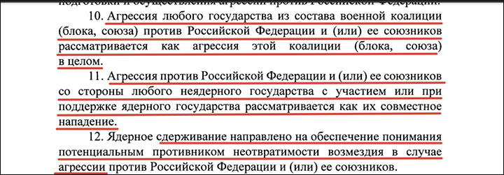 Сожгут «Пересветом» или собьют «гиперзвуком»: Русские ударят по спутниковой группировке НАТО, зависшей над страной