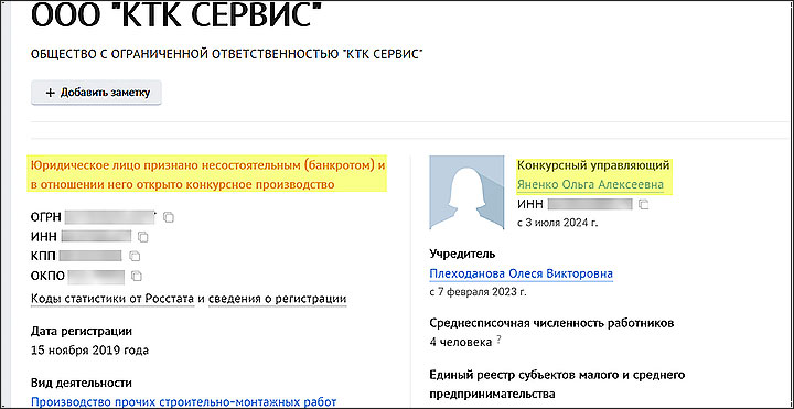 Существуют только на бумаге: Куда делись оборонительные укрепления под Курском?