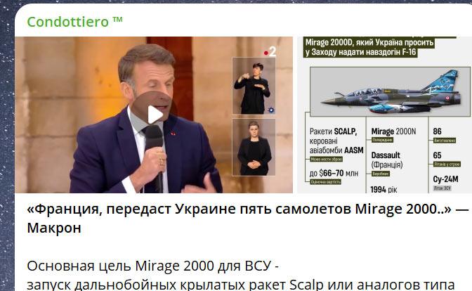 Макрон показал русским 30 главных целей: Удар по «миражам», после которого Франция забудет про Украину