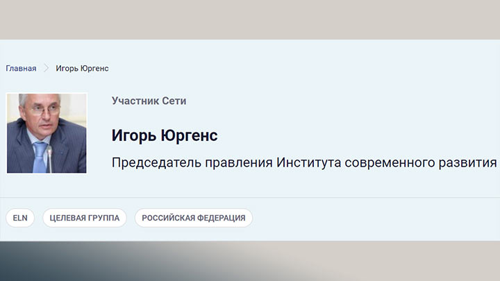 MI-6 расставила сети: Британская разведка начала охоту за русскими учеными и политиками