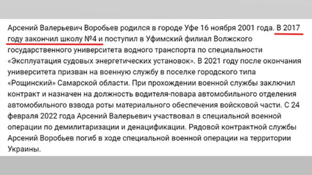 Деньги на провокацию нашлись 9 мая: Фото погибших русских бойцов изуродовала свастиками американская журналистка?