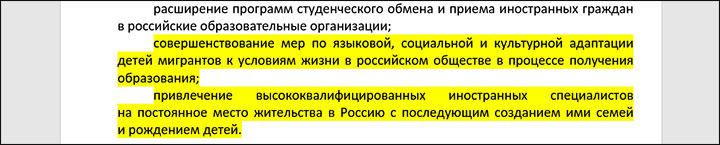 Стратегия вымирания: Никаких «Атакамсов» не нужно. Чиновники приговорили Россию — называем конкретные имена