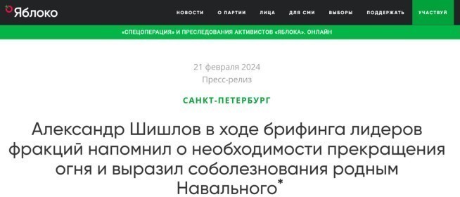 Списки готовили очень влиятельные люди : Как иноагенты решили подмять под себя силовиков