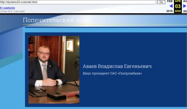 При загадочных обстоятельствах: Банкиров из 90-х накрыла эпидемия странных смертей