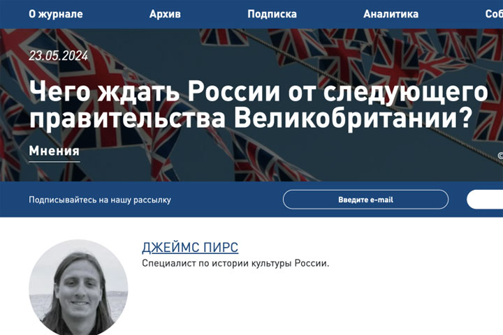 Дружба с Кремлём, отмена санкций: Чего ждать от победителя выборов в Британии Кира Стармера