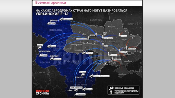 Русским запретили уничтожать F-16 на земле: Наши «МиГи» полетят на охоту глубоко в тыл?