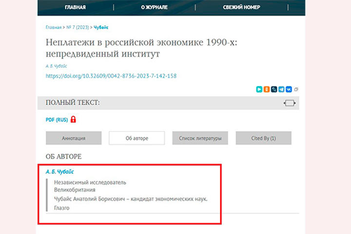 Ловушка для губернатора: список беглых чиновников , которых ждет судьба Скрипалей