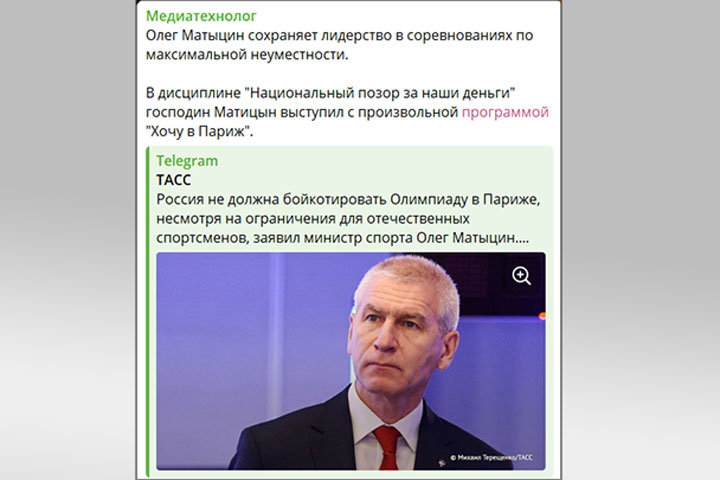 Назначение в стиле Путина: Роман Костомаров может стать министром спорта России